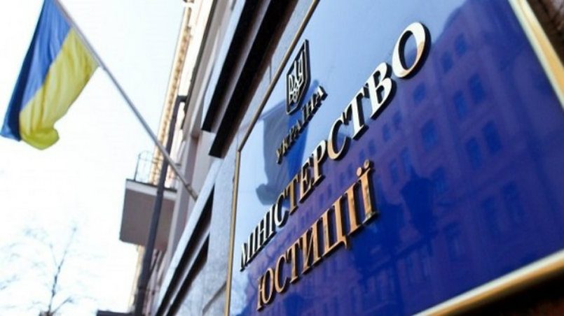 Мін’юст каратиме виконавців за якісне виконання?