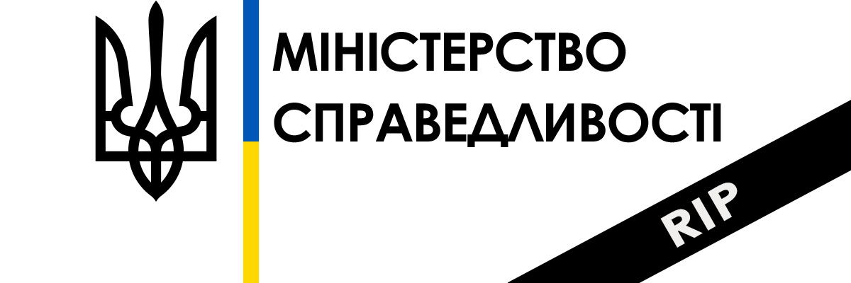Обезголовлена “дисциплінарка” репресує незручних виконавців